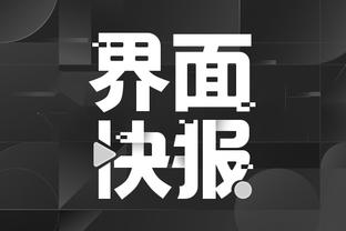 开云平台官网入口登录手机版截图3